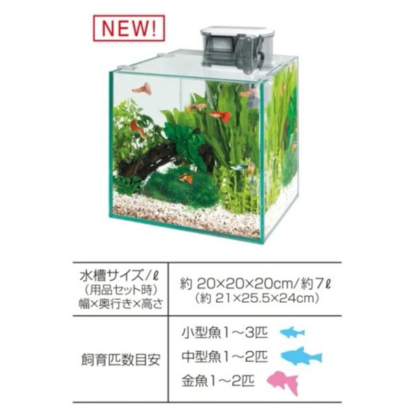 Gex Glassterior Cube 0 Tank Only Clubpets E Store Online Pets Marketplace