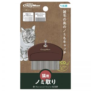 DM-83696 Natural Style Flea Comb for Cats (1)