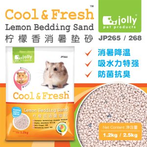 PKJP265-Bedding-Sand-Lemon