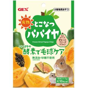 GX043771 GEX Freeze Dried Papaya Chips 5g - Reinbiotech