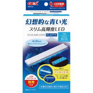 GX044341 GEX Clear LED Flatty 150 Aqua Blue - USB - Reinbiotech
